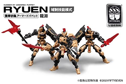 Amazon.co.jp: NUMBER 57 アーマードパペット 龍の淵 2．0版 1：24